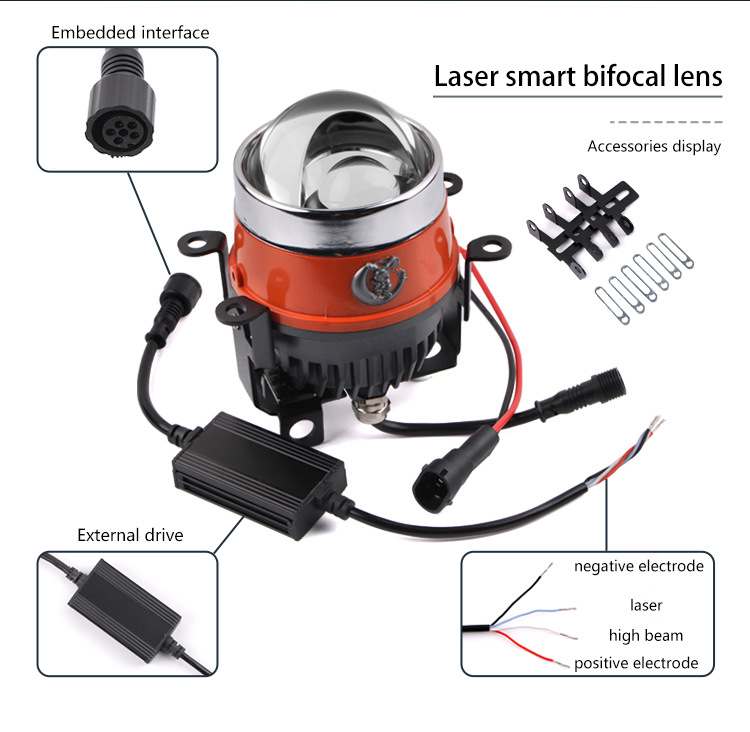 霧燈雙光透鏡遠(yuǎn)近光一體改裝LED直射激光霧燈雙光透鏡超亮前霧燈2