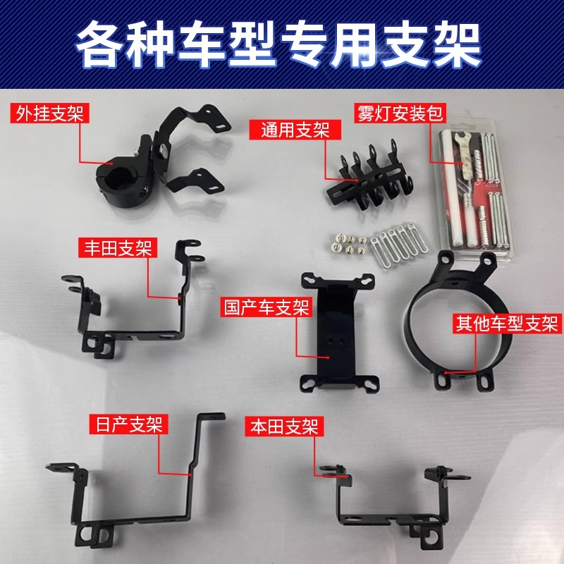 汽車雙光透鏡霧燈，雙燈杯款