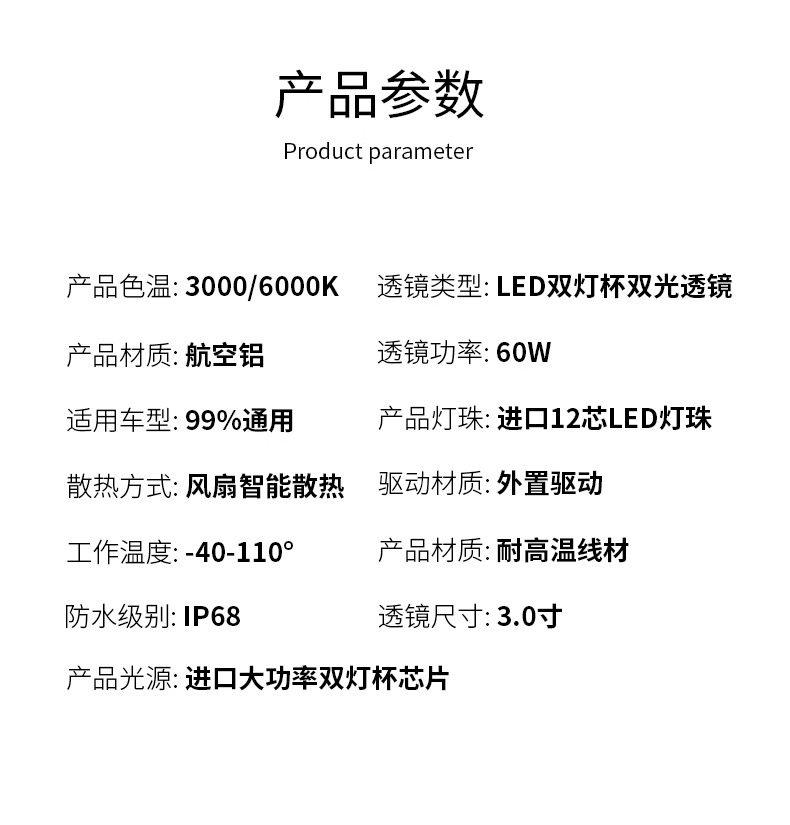 汽車霧燈升級改裝LED激光雙光透鏡霧燈遠近光一體雙燈杯高亮霧燈2