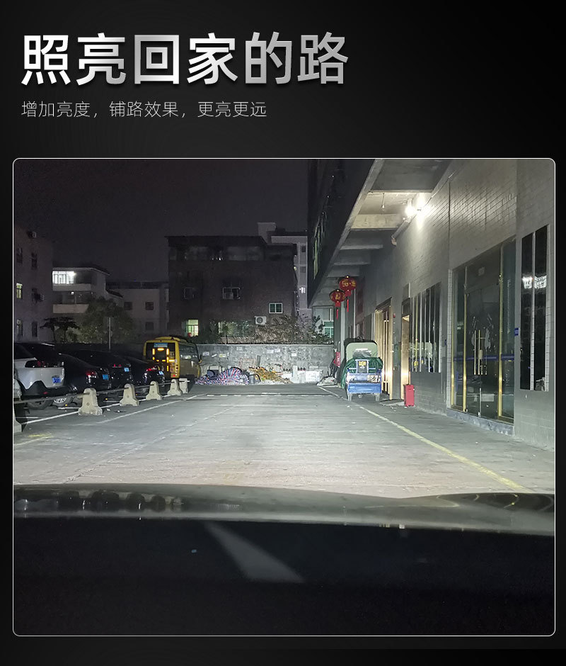 X1貨車LED大燈雙銅管120W4