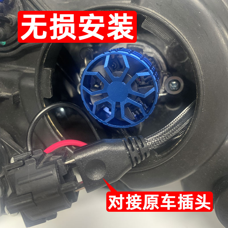  T7汽車三色LED前照大燈