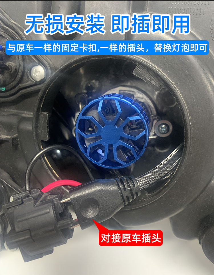  T7汽車三色LED前照大燈9